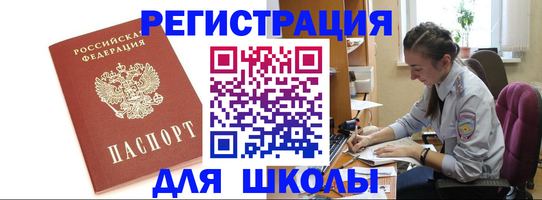 временная регистрация гарантия в Тереке